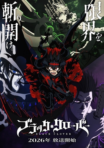 Black Clover