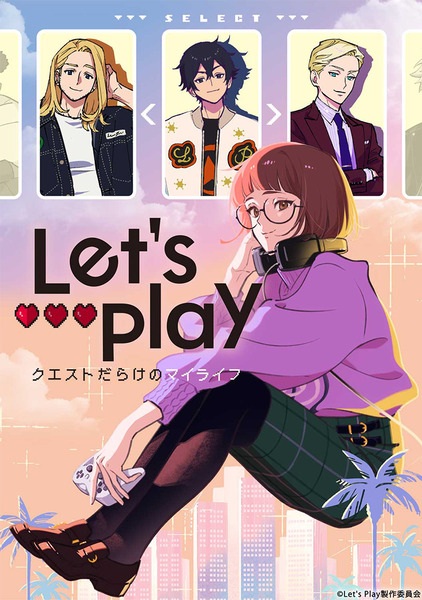 Let's Play Quest darake no My Life