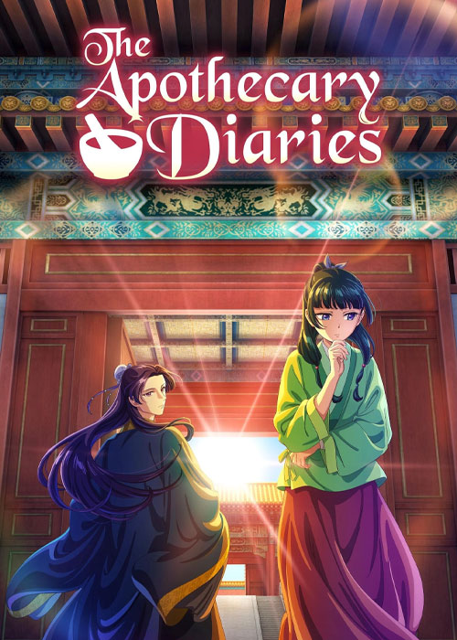 The Apothecary Diaries