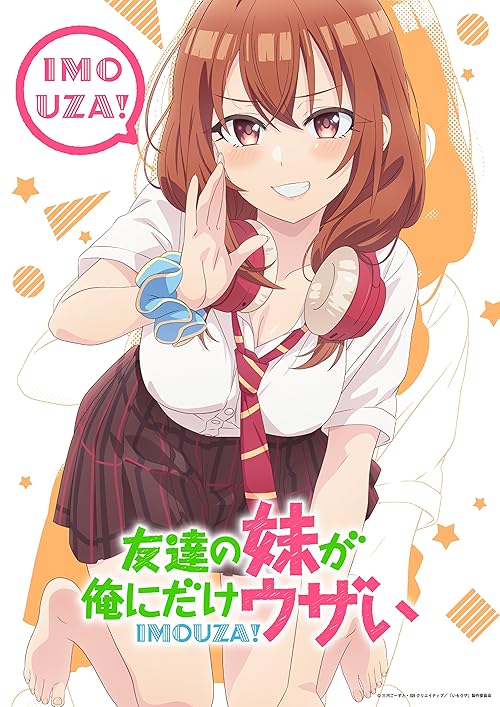Tomodachi no Imouto ga Ore ni Dake Uzai