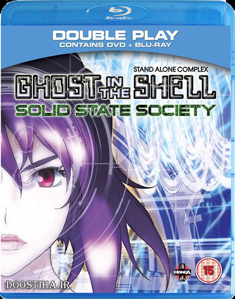 تصویر انیمیشن یا کارتون Ghost in the Shell Solid State Society 2006