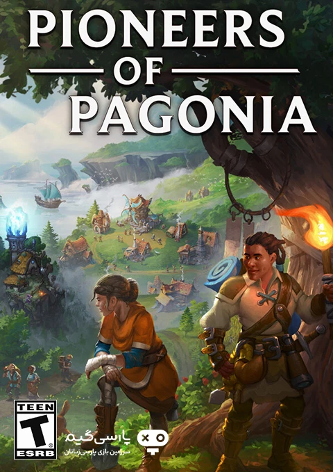 (PC) Pioneers of Pagonia