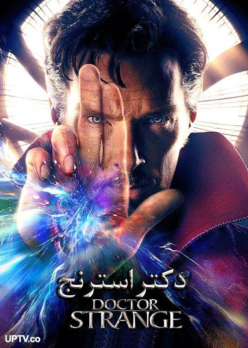 پوستر فیلم Doctor Strange