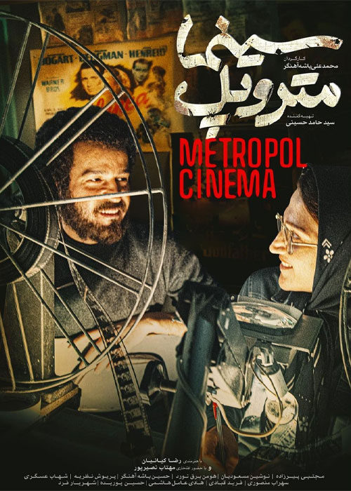 Metropole