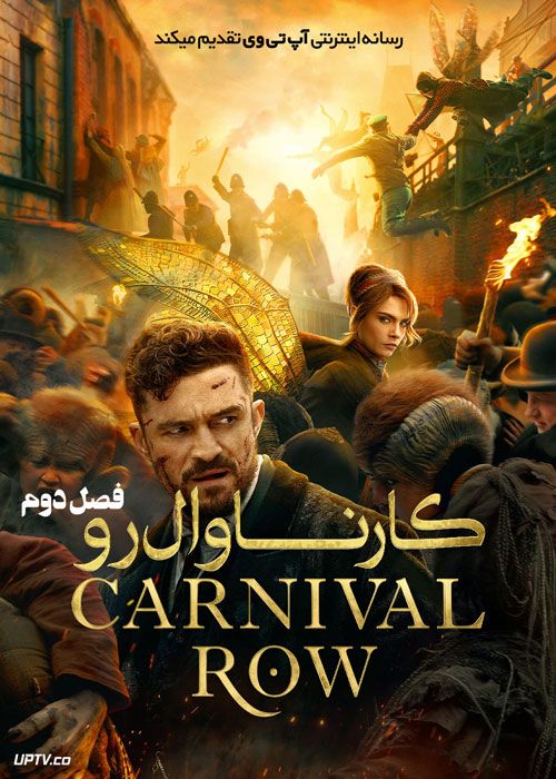 Carnival row