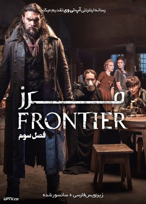 Frontier