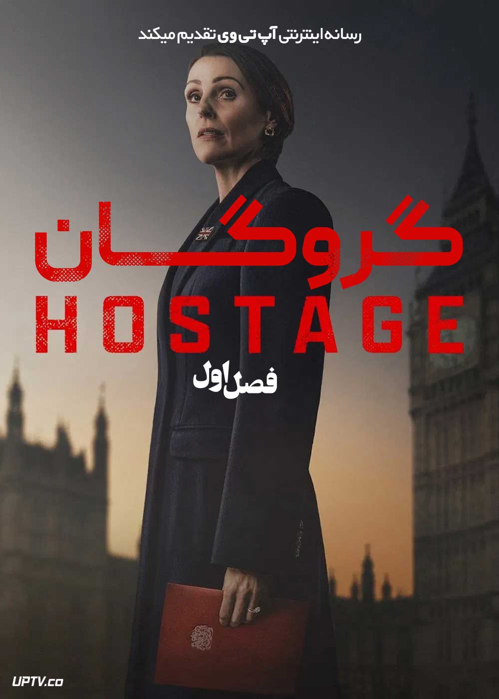 Hostages