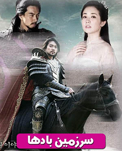 Jumong 2