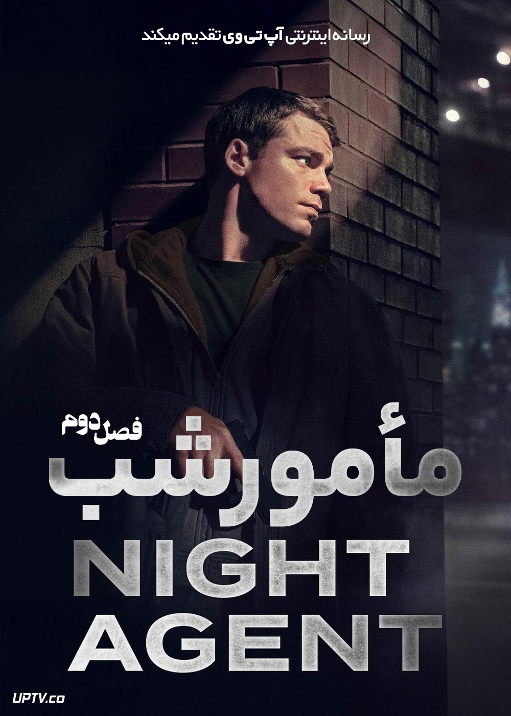 Night Agent