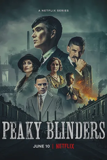 Peaky blender