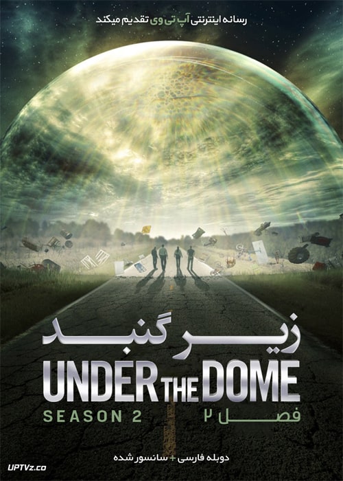 Under The Dome