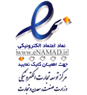 اینماد کافی نت ماورا