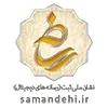 ساماندهی