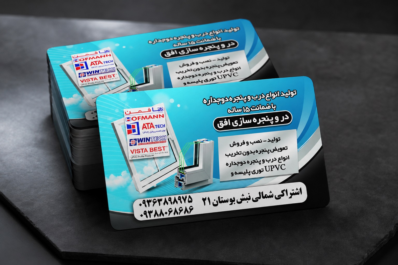 طراحی کارت ویزیت